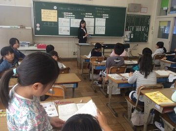 浜松市立芳川小学校