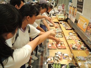 浜松市立北星中学校