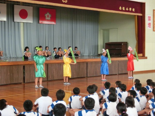 あいさつ集会 6月 14年 赤佐小学校 ブログ 赤佐小学校