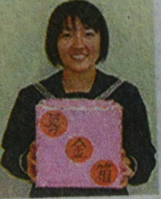 募金してきました 5月 16年 麁玉中学校 ブログ 麁玉中学校