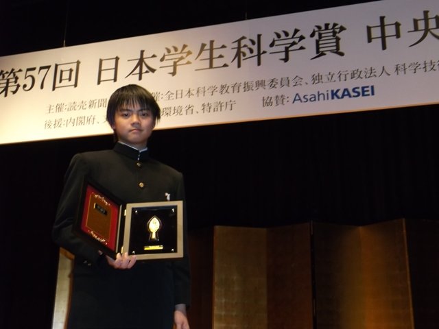 第57回 日本学生科学賞 1月 2014年 八幡中学校 ブログ 八幡中学校
