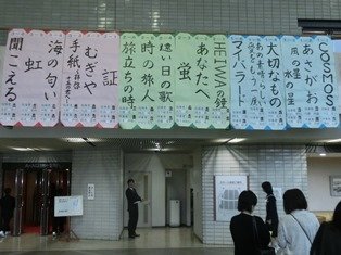 合唱コンクール 11月 18年 浜北北部中学校 ブログ 浜北北部中学校