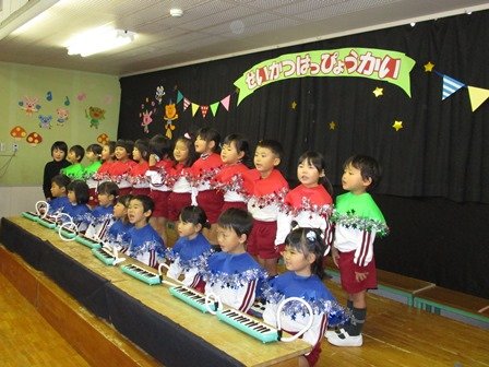 生活発表会 幼小合同夢いっぱい発表会 12月 17年 花川幼稚園 ブログ 花川幼稚園