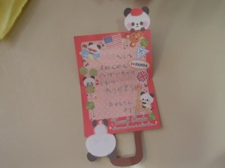 お母さん 今までお弁当 ありがとう 3月 19年 花川幼稚園 ブログ 花川幼稚園