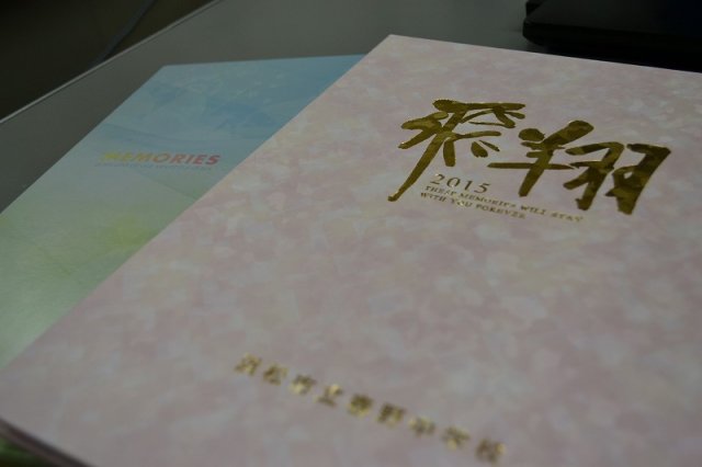 3年生 卒業アルバム配布 3月 15年 春野中学校 ブログ 春野中学校