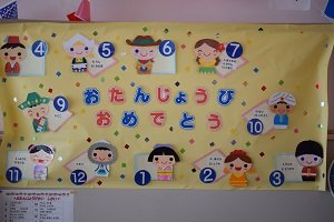 17年 橋爪幼稚園 ブログ 橋爪幼稚園