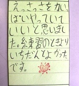 実がなる木 10月 15年 初生小学校 ブログ 初生小学校