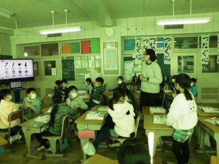 外国語活動 1月 19年 初生小学校 ブログ 初生小学校