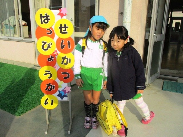 生活発表会 ２日目 12月 18年 初生幼稚園 ブログ 初生幼稚園