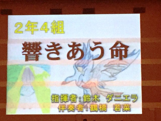 合唱コンクール速報 10月 16年 曳馬中学校 ブログ 曳馬中学校