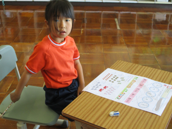 6月もがんばりましょう！ | 6月 | 2026年 | 平山小学校 ブログ | 平山