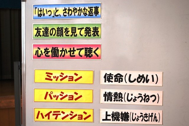 ２学期スタート 8月 15年 平山小学校 ブログ 平山小学校