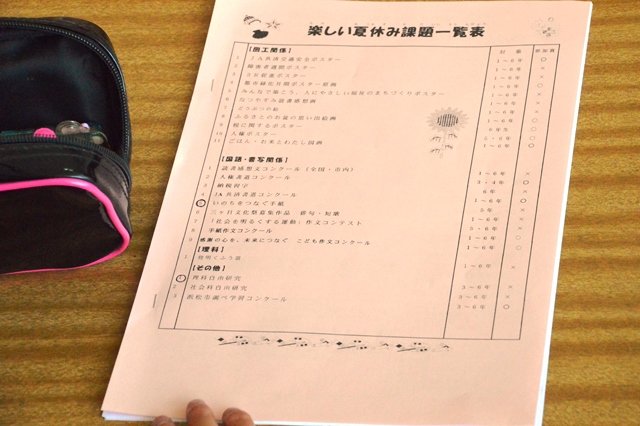 ７月１４日 木 のスナップ 7月 16年 平山小学校 ブログ 平山小学校