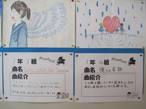 15年 北部中学校 ブログ 北部中学校