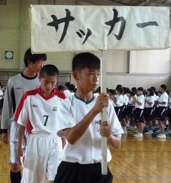 熱血 中学部活ｄｏ ケーブルテレビ 9月 14年 北部中学校 ブログ 北部中学校