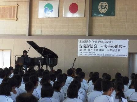 9月 14年 北部中学校 ブログ 北部中学校