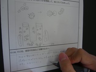 ３年生理科 化学変化とイオン 塩酸の電気分解 10月 2012年 北星中学校 ブログ 北星中学校