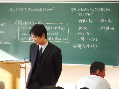 道徳 いじめをテーマに 1月 13年 細江中学校 ブログ 細江中学校