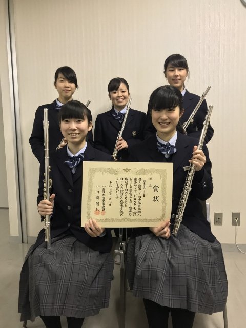 中日新聞社文化事業部 On Twitter 今日と明日 三重県文化会館では 第30回中部日本個人 重奏コンテスト本大会 が開催されています 愛知 岐阜 三重 静岡 長野 滋賀 福井 石川 富山の各県代表の皆さん 練習の成果を存分に発揮した素晴らしい演奏を期待してい