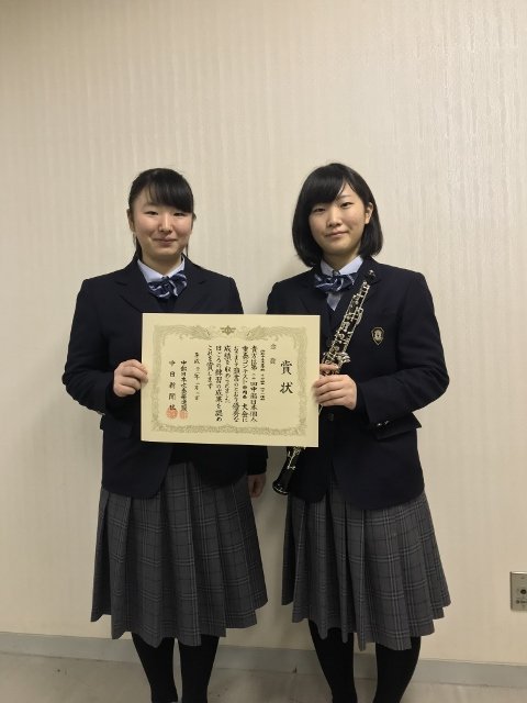 吹奏楽部 中部日本個人重奏コンテスト静岡県大会に出場しました 2月 2019年 浜松市立高等学校 ブログ 浜松市立高等学校