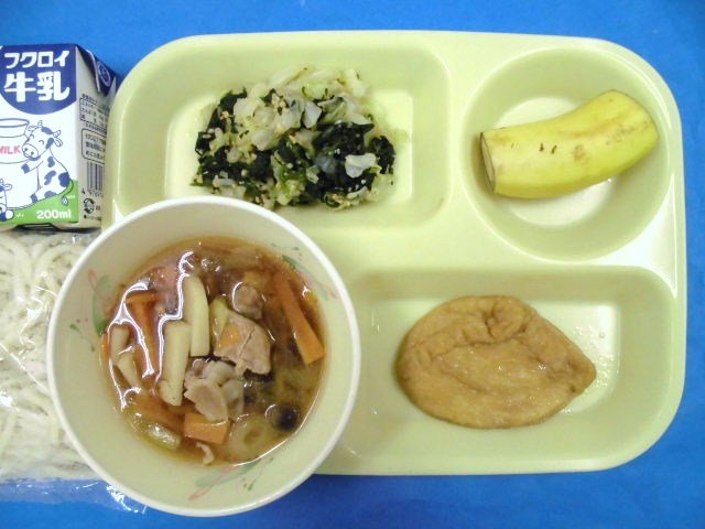 本日の給食 10月 14年 飯田小学校 ブログ 飯田小学校