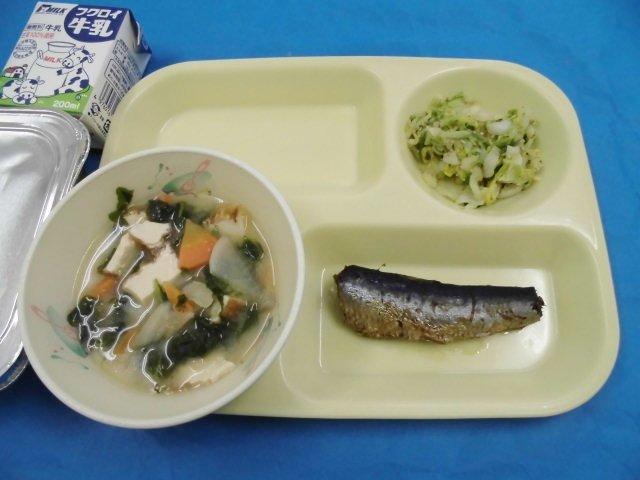 本日の給食 11月 16年 飯田小学校 ブログ 飯田小学校