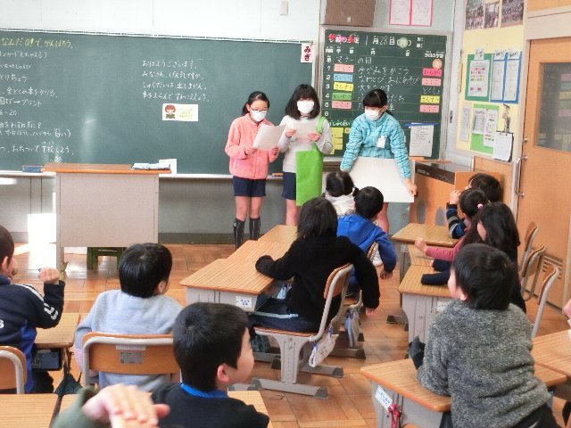 給食記念週間 給食クイズ 予約給食 1月 19年 飯田小学校 ブログ 飯田小学校