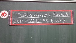 3年生 図画 工作 ４年生 理科 11月 18年 引佐北部小中学校 ブログ 引佐北部小中学校