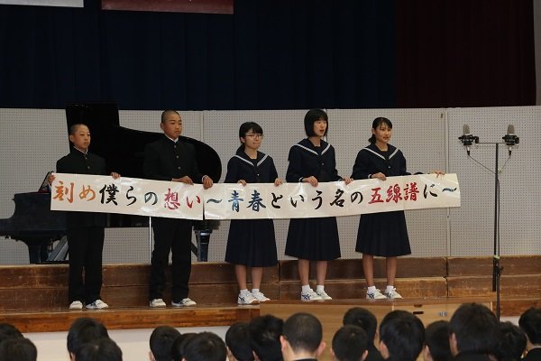 合唱コンクール 11月 18年 引佐南部中学校 ブログ 引佐南部中学校