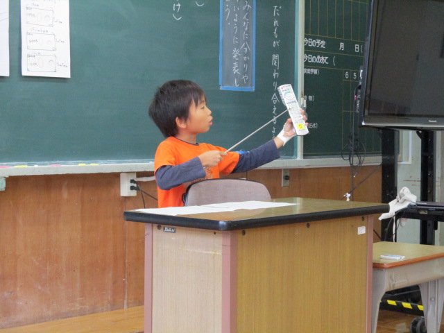 授業風景 ４年 国語 10月 18年 犬居小学校 ブログ 犬居小学校