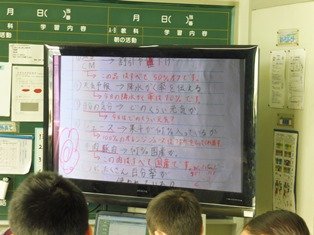 素晴らしい自主勉強を紹介しています ５年 11月 17年 泉小学校 ブログ 泉小学校