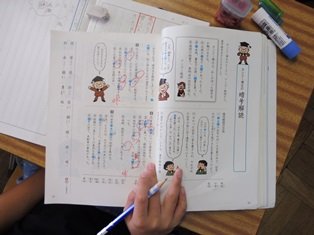 カンジー博士の暗号解読に挑戦 ５年 9月 18年 泉小学校 ブログ 泉小学校