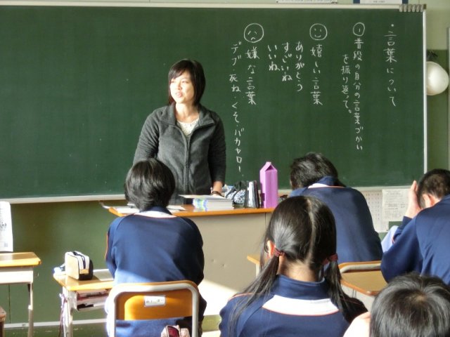 生徒集会と一斉道徳 12月 12年 開成中学校 ブログ 開成中学校