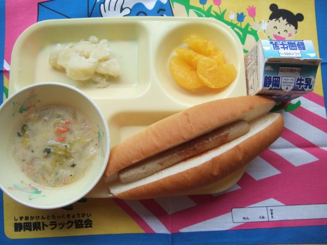 ２月１３日の給食 2月 12年 神久呂小学校 ブログ 神久呂小学校