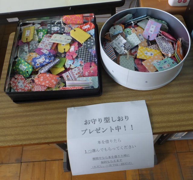 生徒会活動 図書委員会 しおりキャンペーン 2月 2018年 神久呂中学校 ブログ 神久呂中学校