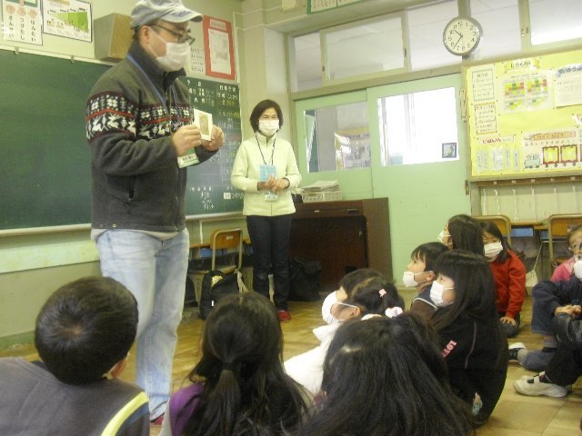 ２年生 移動環境教室 ネイチャーゲーム 2月 13年 鴨江小学校 ブログ 鴨江小学校