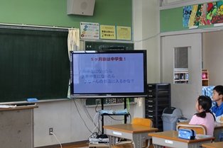 中学の先生がみえての外国語活動 11月 16年 金指小学校 ブログ 金指小学校