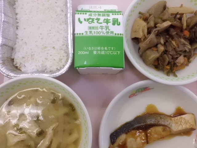 今日の給食 10月 2013年 伎倍小学校 ブログ 伎倍小学校