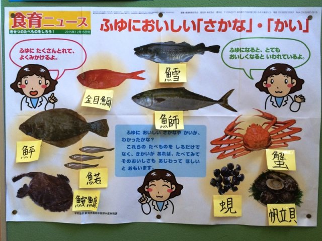 読めるかな 12月 15年 伎倍小学校 ブログ 伎倍小学校 読めるかな 12月 15年 伎倍小学校 ブログ 伎倍小学校
