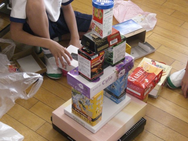 算数 かたちあそび 9月 11年 気賀小学校 ブログ 気賀小学校