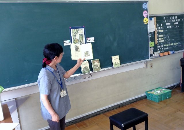 ２年国語 お手紙 ブックトーク 10月 16年 北小学校 ブログ 北小学校