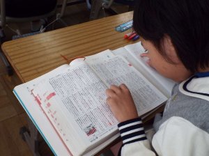 同じ読み方の漢字 ５年生 10月 16年 北浜小学校 ブログ 北浜小学校