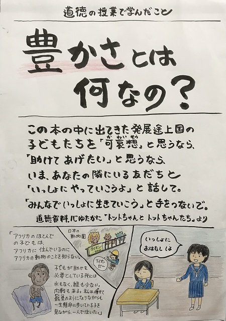 18年 北浜中学校 ブログ 北浜中学校