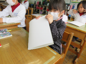 書き取りのお手本 ３年生 4月 17年 北浜東小学校 ブログ 北浜東小学校