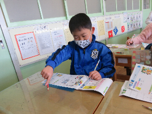 漢字ドリル ２年生 1月 18年 北浜東小学校 ブログ 北浜東小学校