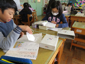 本読み 意味調べ ４年生 11月 17年 北浜東小学校 ブログ 北浜東小学校