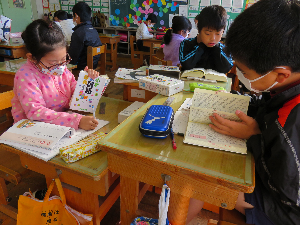 本読み 意味調べ ４年生 11月 17年 北浜東小学校 ブログ 北浜東小学校