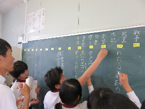 漢字の広場 ５年生 5月 17年 北浜東小学校 ブログ 北浜東小学校