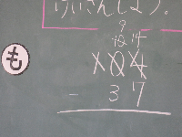 繰り下がりのある筆算 ２年生 8月 16年 北浜東小学校 ブログ 北浜東小学校