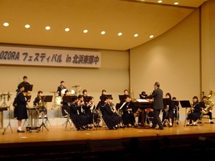 Aozoraフェスティバル 11月 18年 北浜東部中学校 ブログ 北浜東部中学校